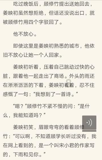 救援小胖妞