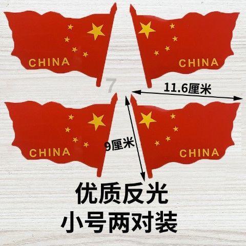 超三国无双7